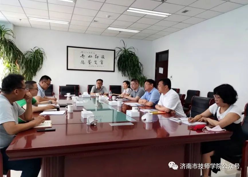 濟(jì)南市技師學(xué)院召開校企共建自貿(mào)區(qū)混合所有制 濟(jì)南市智能制造技師學(xué)院專題座談會