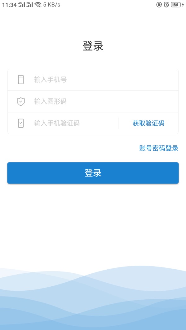 職技云學(xué)堂app下載 職技云學(xué)堂app如何下載？