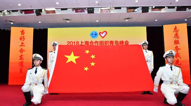 青島遠(yuǎn)洋船員職業(yè)學(xué)院師生熱切關(guān)注上合青島峰會 青島遠(yuǎn)洋船員職業(yè)學(xué)院師生熱切關(guān)注上合青島峰會