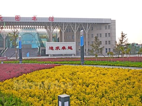 為什么要選擇煙臺南山學(xué)院？