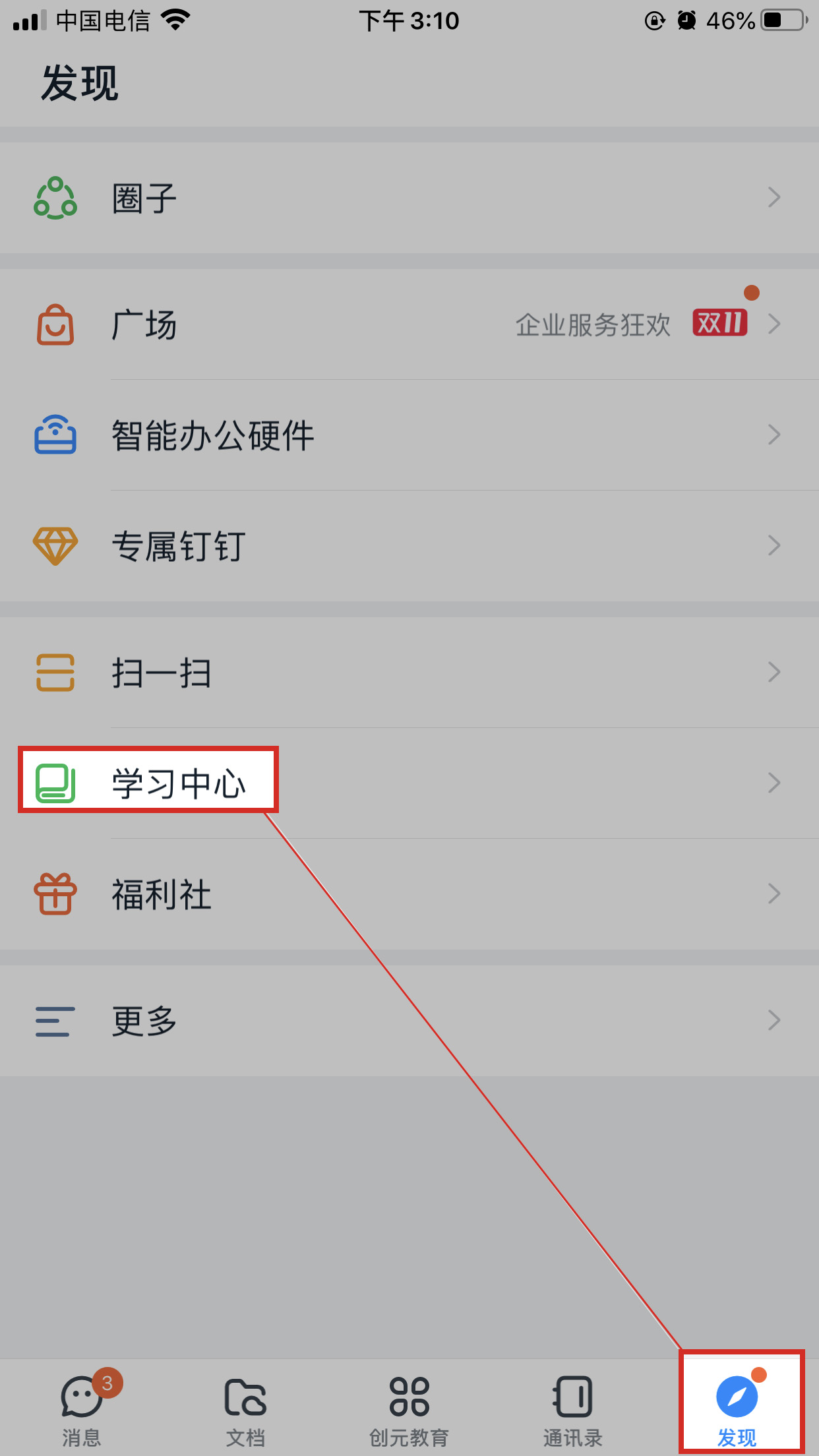 數(shù)字化管理師有什么用？怎么報考？國家認可嗎？