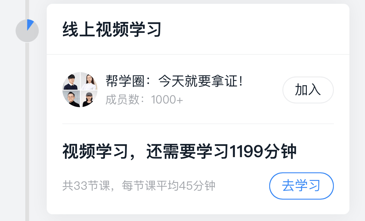 數(shù)字化管理師有什么用？怎么報考？國家認可嗎？