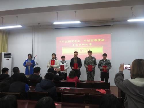 釋放活力 彰顯青春——山東兗礦技師學(xué)院活動紀(jì)實