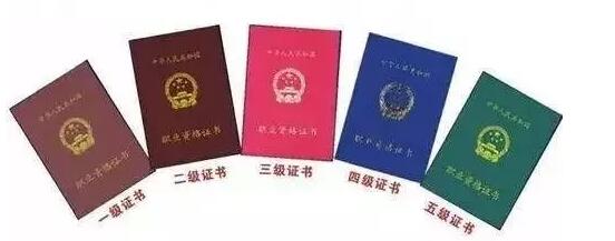 技能人才有福啦！職業(yè)技能等級(jí)證書(shū)由企業(yè)發(fā)放，山東已試點(diǎn)