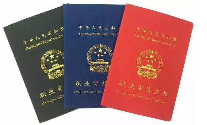 技能人才有福啦！職業(yè)技能等級(jí)證書(shū)由企業(yè)發(fā)放，山東已試點(diǎn)