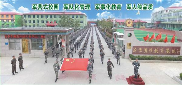 臨沂沂蒙國防教育基地有哪些辦學(xué)優(yōu)勢？