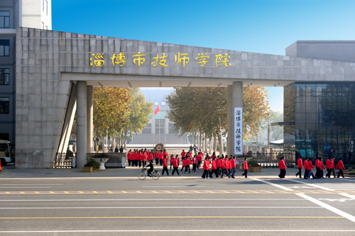 淄博市技師學(xué)院學(xué)費多少？