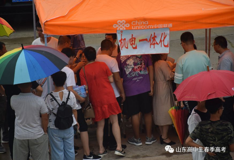 煙臺(tái)天虹學(xué)院開學(xué)報(bào)到丨喜迎18級(jí)天虹人！