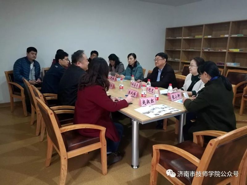 濟南市技師學院杜喜亮院長一行到濟南善德養(yǎng)老院開展調(diào)研活動