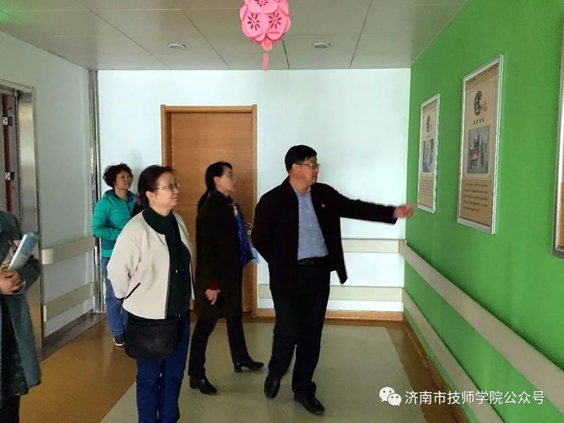 濟南市技師學院杜喜亮院長一行到濟南善德養(yǎng)老院開展調(diào)研活動