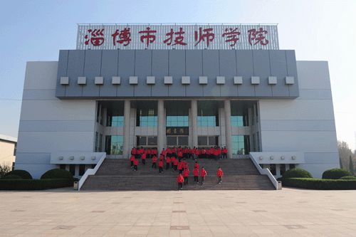 淄博市技師學院數(shù)控工程系好嗎？
