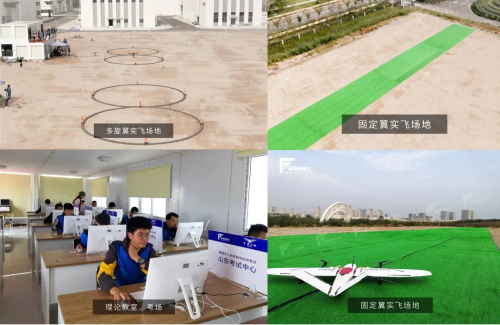 青島風(fēng)向標(biāo)無(wú)人機(jī)培訓(xùn)學(xué)院：關(guān)于無(wú)人機(jī)培訓(xùn)，你想知道的都在這里...
