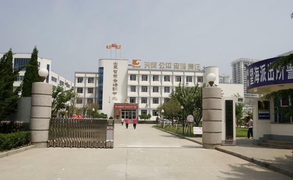 報名煙臺市福山區(qū)技工學(xué)校，畢業(yè)時能獲得什么證書？