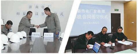 山東煤炭技師學(xué)院有哪些文職類專業(yè)？