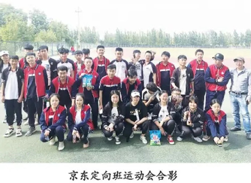 濰坊市技師學(xué)院2021年什么時(shí)候招生？